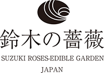 鈴木の薔薇【広島県・神石高原町】