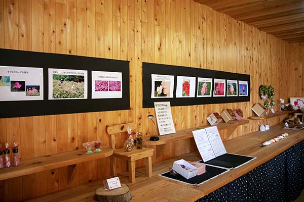 鈴木の薔薇店舗